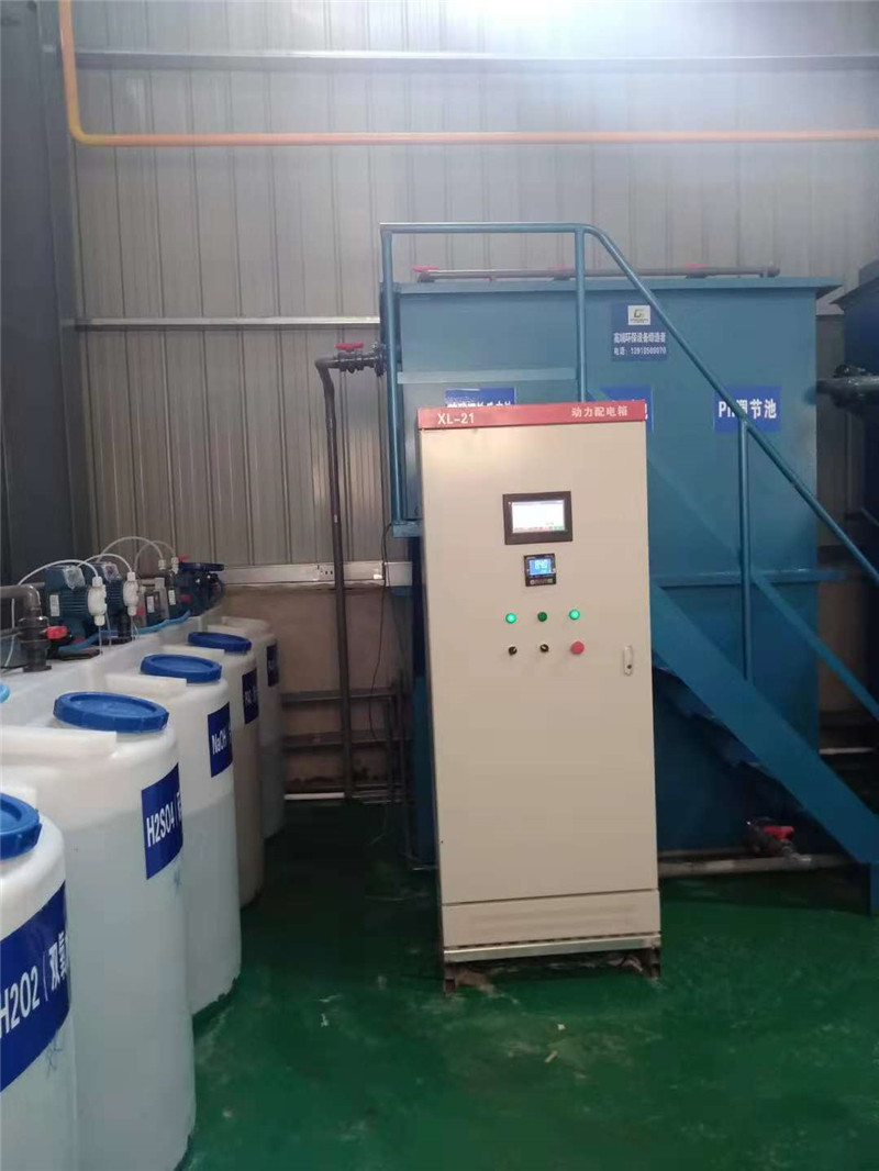 东台电泳漆废水处理设备|污水处理设备厂家