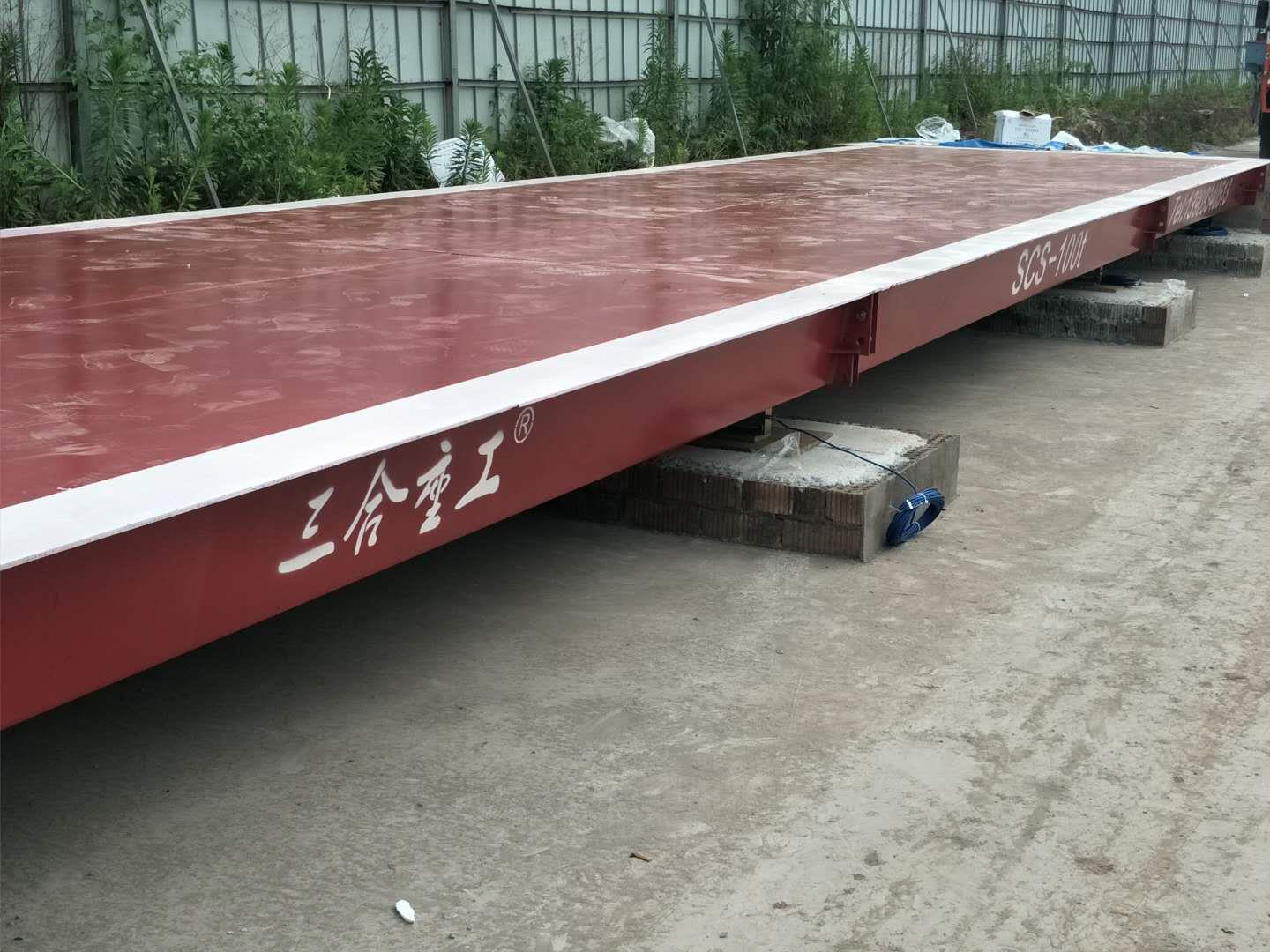 新闻：资中县地磅出售批发  汽车衡  电子地磅