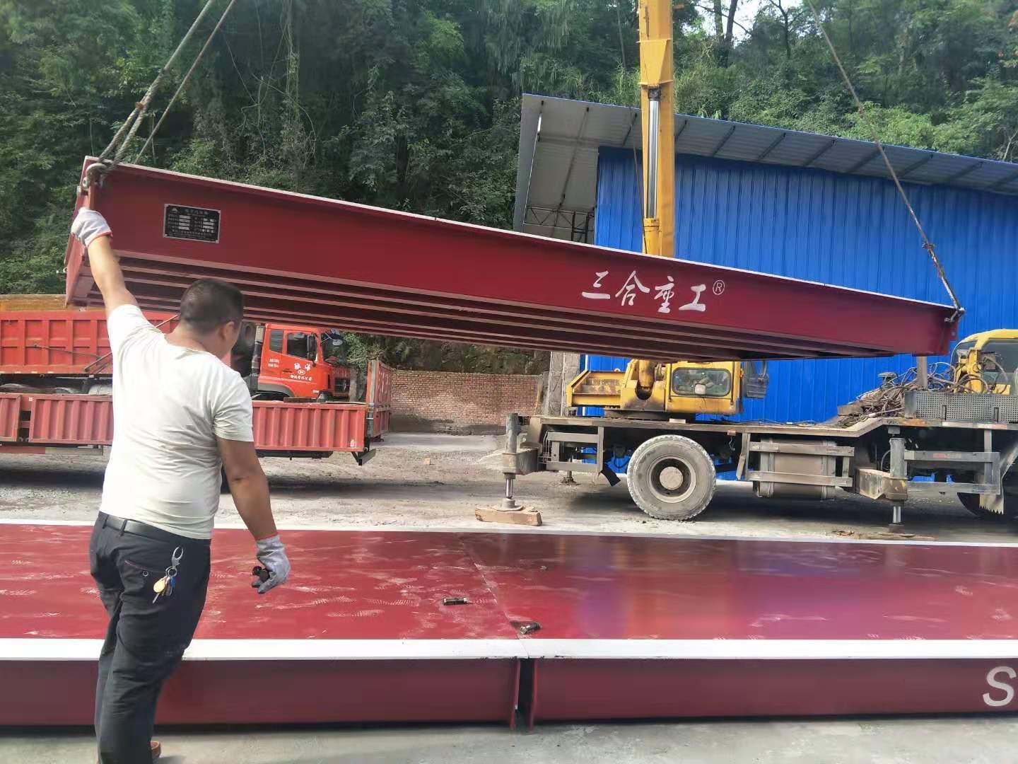 新闻：资中县地磅出售批发  汽车衡  电子地磅