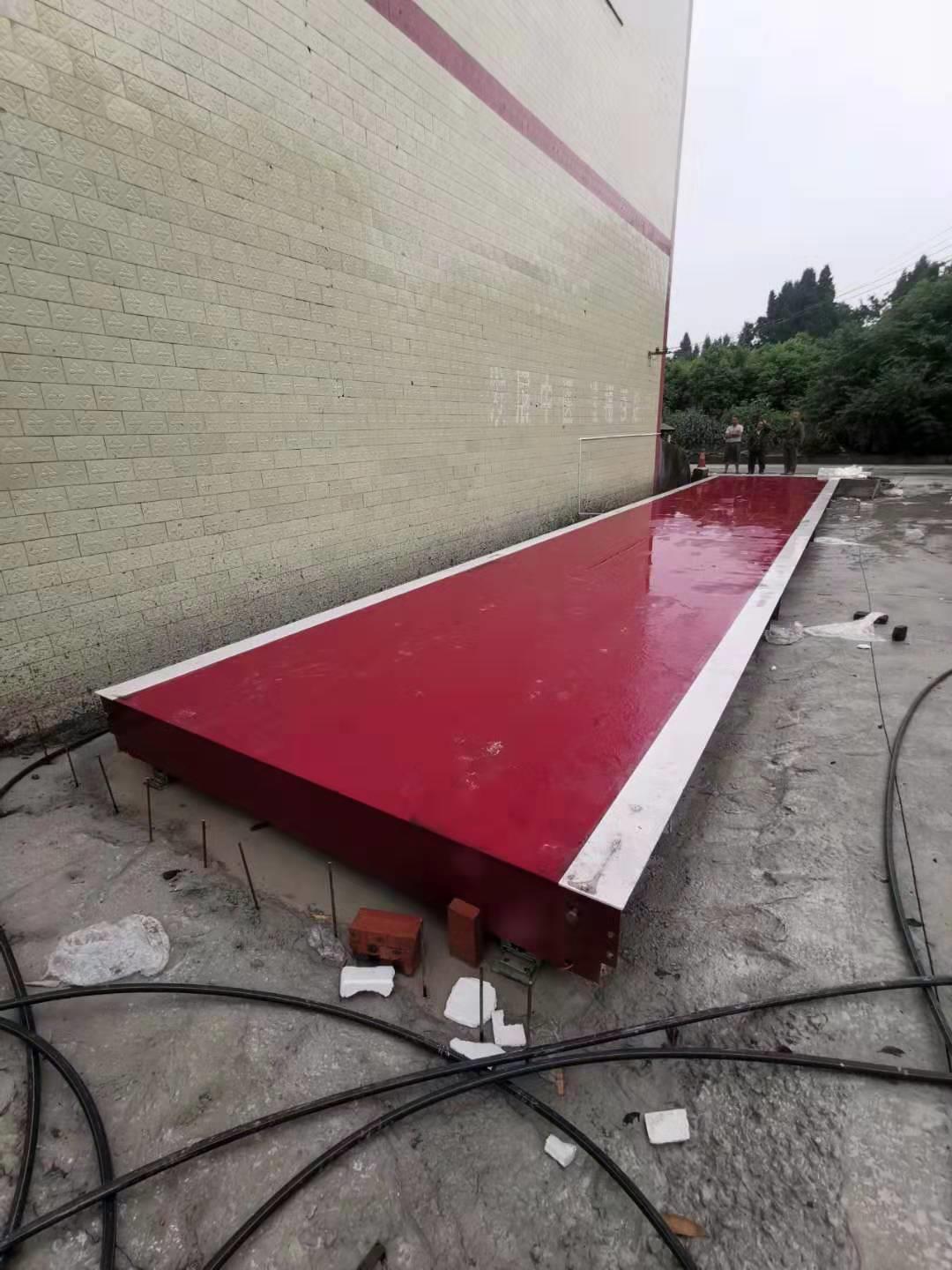 新闻：资中县地磅生产厂家直销  汽车衡  电子地磅