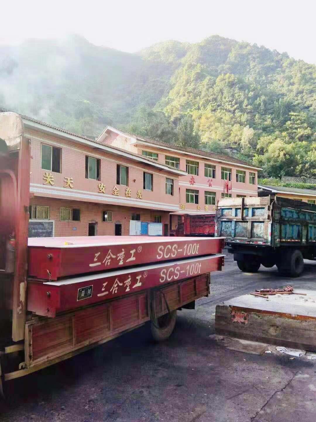新闻：地磅厂销售安装出租维修  汽车衡  电子地磅