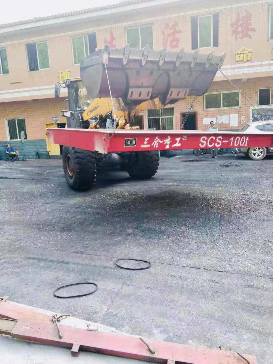 新闻：地磅厂家供应商  汽车衡  电子地磅