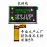 4.3寸TFT全彩显示屏厂家直供产品