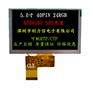5寸TFT全彩显示屏专业13年经验厂家直供