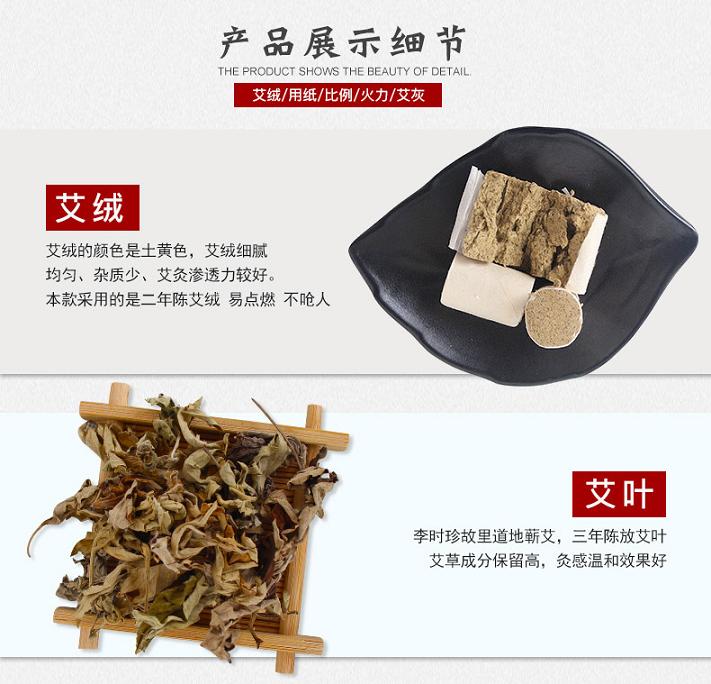 蕲春千年艾二年黄金陈艾蕲艾条  蕲春艾条  艾灸条  陈艾条