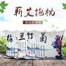蕲春千年艾蕲艾抱枕艾绒养生枕