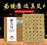 蕲春千年艾二年黄金陈艾柱蕲春艾柱