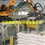 干粉砂浆自动码垛机、码垛机械手公司