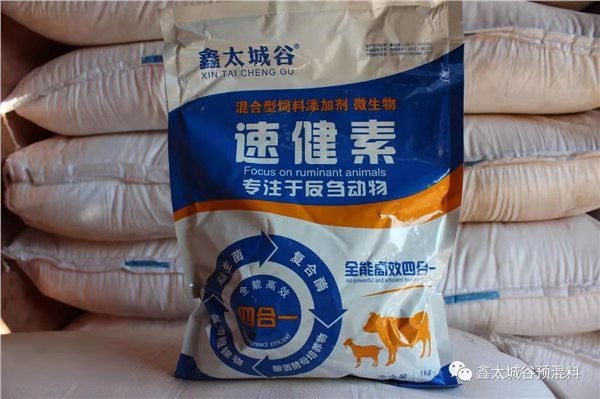 绿色健康无抗微生态型饲料添加剂-速键素  微生态添饲料添加剂  促进牛羊生长添加剂  混合型饲料添加剂