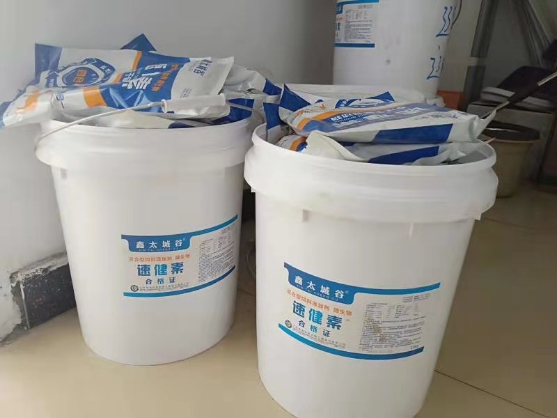 绿色健康无抗微生态型饲料添加剂-速键素  微生态添饲料添加剂  促进牛羊生长添加剂  混合型饲料添加剂
