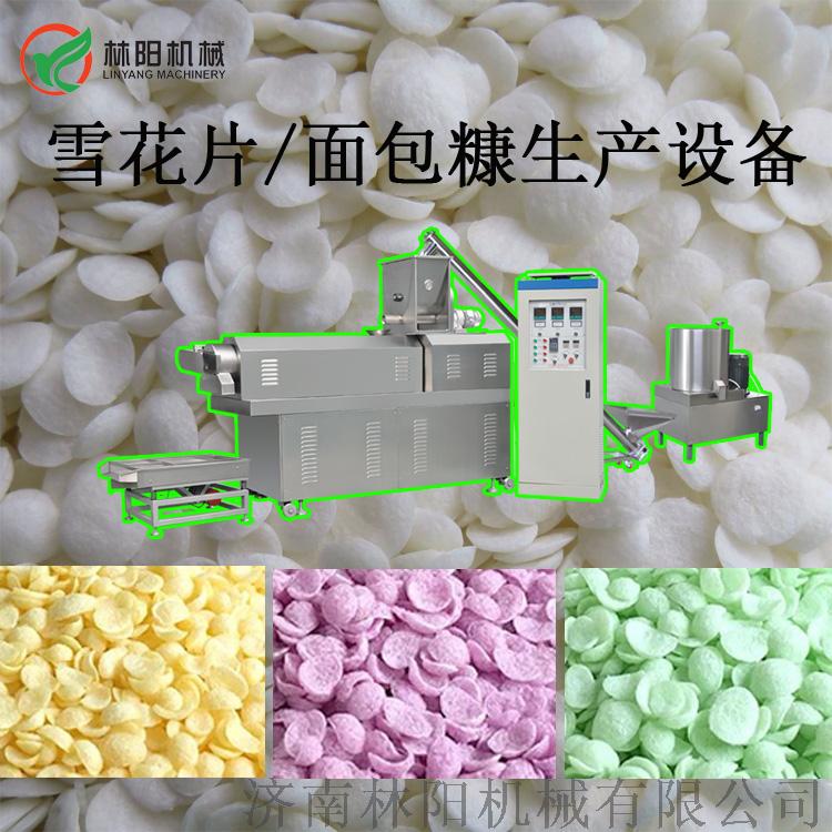 五谷杂粮燕麦片设备 面包糠生产线