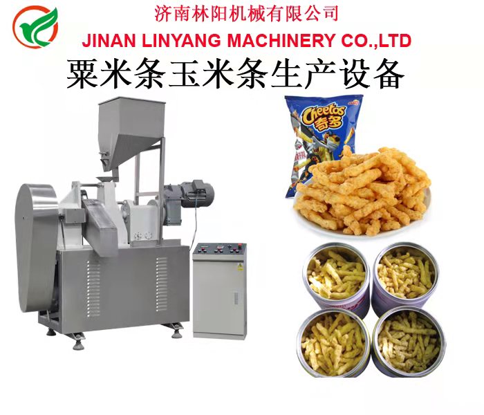 栗米条奇多生产机械设备-林阳机械  栗米条奇多生产线  栗米条奇多生产设备