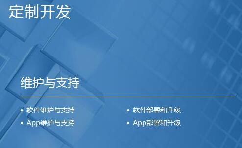国内做金融软件开发的公司哪家强一点  北京软件开发公司  北京软件定制公司