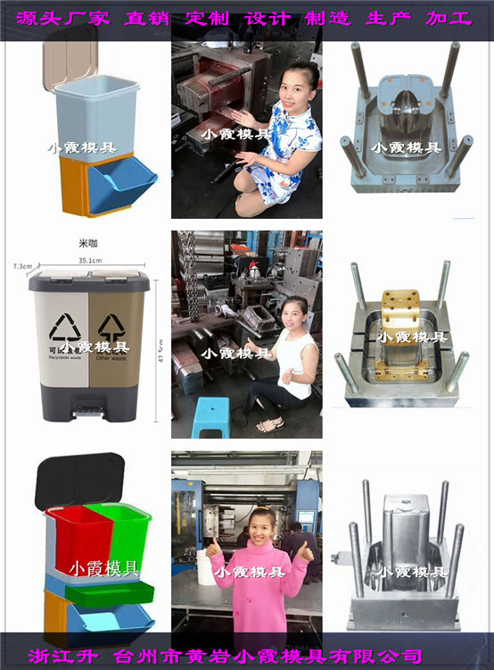 家用120升垃圾桶塑胶模具