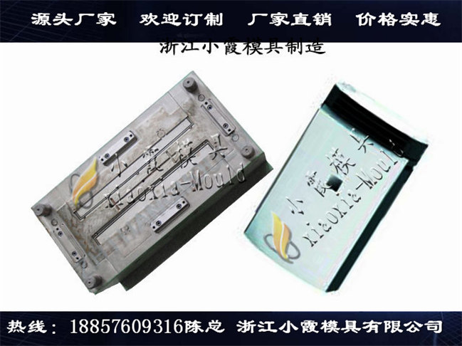 降温湿水帘外壳模具