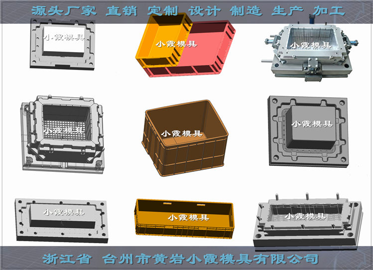源头商家冷藏箱模具
