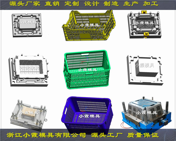源头商家冷藏箱模具