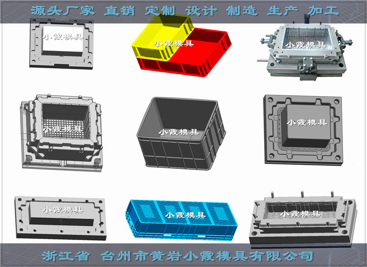 PE注塑冷藏箱模具