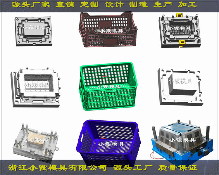 PE注塑冷藏箱模具