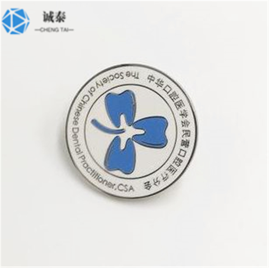 可以加急的徽章厂公司徽章制作长春徽章厂