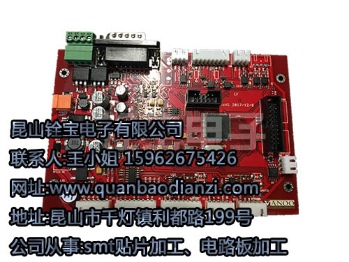 苏州电路板加工,苏州smt贴片加工厂,苏州smt贴片焊接