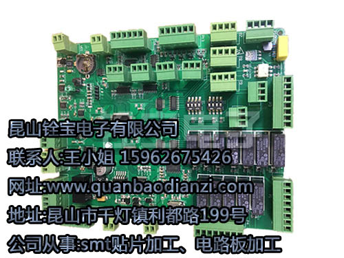 太仓smt,太仓smt贴片,太仓smt贴片加工