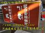 慈溪道路指示牌制作厂家,道路标志杆制作厂家