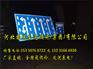 奉化交通标志标牌生产厂家,高速公路标志标牌生产厂家