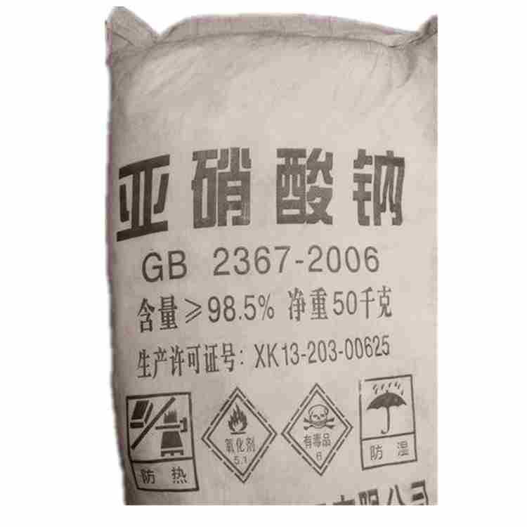 亚硝酸钠&nbsp;&nbsp;亚钠&nbsp;&nbsp;亚硝酸钠(食品级)