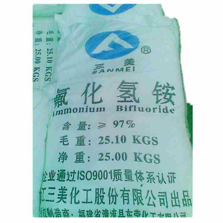 氟化氢铵 酸式氟化铵 二氟化氢铵 氟氢化铵