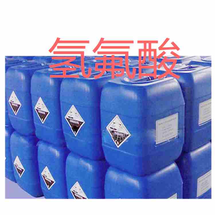 氟化氢