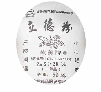 立德粉供应塑料级造纸级等级别&nbsp;&nbsp;立东粉&nbsp;&nbsp;锌钡白