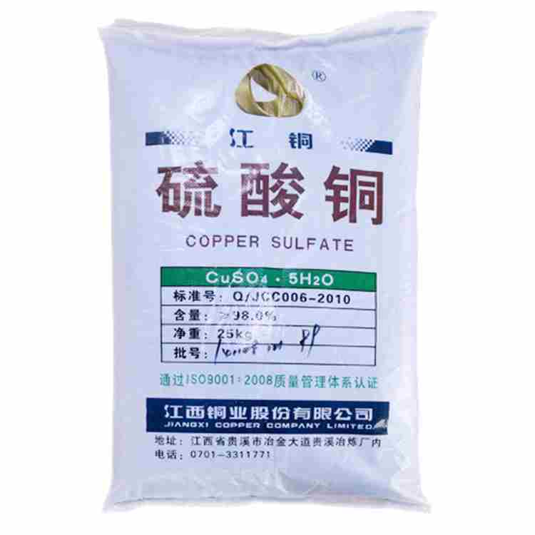 硫酸铜纺织品媒染剂农业杀虫剂水的杀菌剂&nbsp;&nbsp;无水硫酸铜&nbsp;&nbsp;五水合硫酸铜