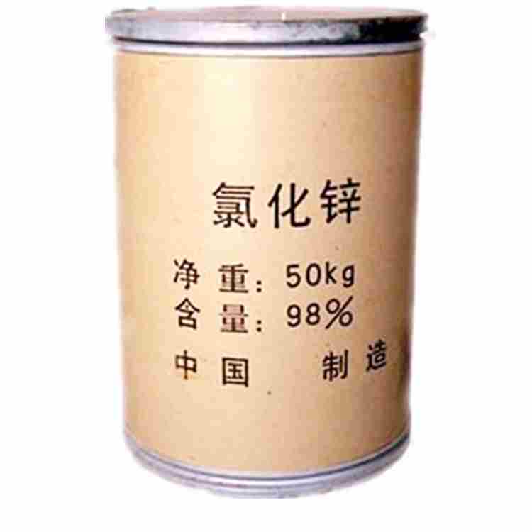 氯化锌有机合成工业的脱水剂、催化剂、防腐剂&nbsp;&nbsp;锌氯粉、盐化锌