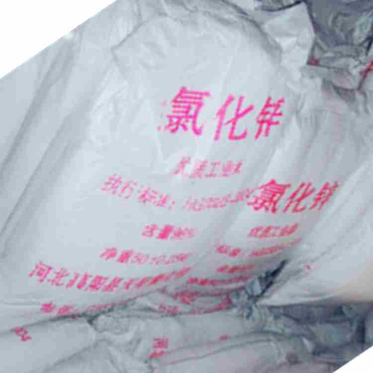 氯化锌有机合成工业的脱水剂、催化剂、防腐剂&nbsp;&nbsp;锌氯粉、盐化锌