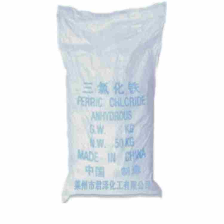 三氯化铁&nbsp;&nbsp;无水氯化铁&nbsp;&nbsp;氯化高铁