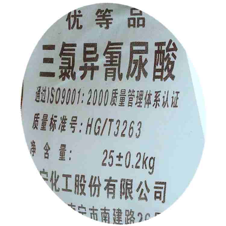 三氯异氰脲酸&nbsp;&nbsp;三氯异氰尿酸&nbsp;&nbsp;三氯异三聚氰酸&nbsp;&nbsp;强氯精