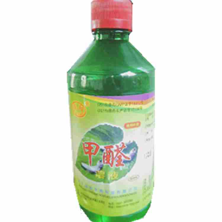 甲醛&nbsp;&nbsp;蚁醛&nbsp;&nbsp;福尔马林