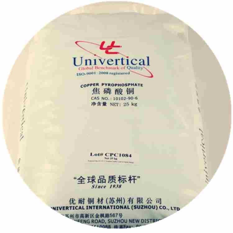 焦磷酸铜&nbsp;&nbsp;焦磷酸铜三水&nbsp;&nbsp;四水焦磷酸铜&nbsp;&nbsp;焦磷铜