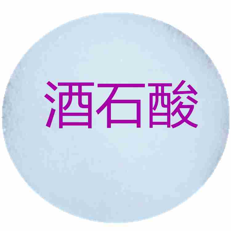 酒石酸L+&nbsp;&nbsp;,3-二羟基丁二酸