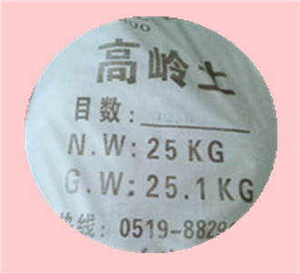 高岭土涂料·油漆·胶粘剂·电线电缆&nbsp;&nbsp;白陶土,瓷土&nbsp;&nbsp;绢云母;滑石&nbsp;&nbsp;白云土、观音土