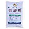 硫酸铜纺织品媒染剂农业杀虫剂水的杀菌剂