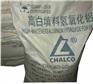 氢氧化铝800-7000目牙膏级氢氧化铝