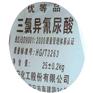 三氯异氰脲酸