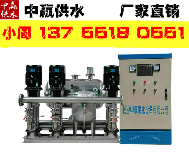 辽宁凌源一控三小区变频供水设备