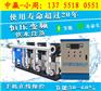 辽宁兴城集中用水恒压设备