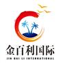 注册BVI公司后的年检及年审事项