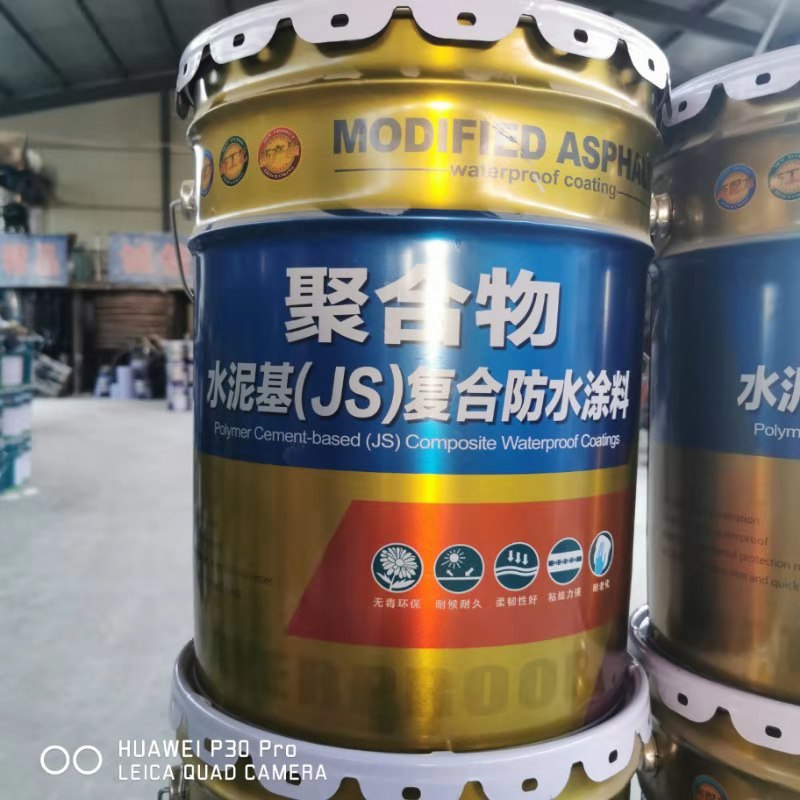 廊坊JS聚合物水泥基防水涂料厂家直销&nbsp;&nbsp;js防水涂料&nbsp;&nbsp;聚合物防水涂料&nbsp;&nbsp;廊坊防水涂料厂