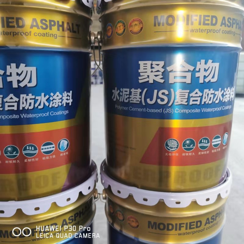 廊坊JS聚合物水泥基防水涂料厂家直销&nbsp;&nbsp;js防水涂料&nbsp;&nbsp;聚合物防水涂料&nbsp;&nbsp;廊坊防水涂料厂