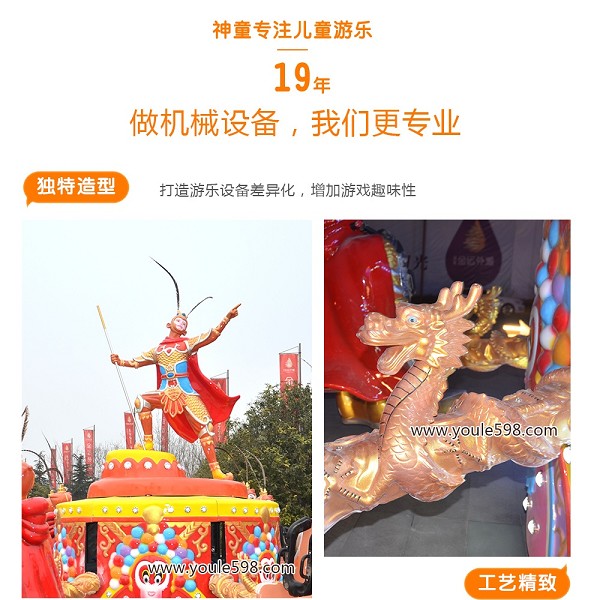 郑州神童新型豪华游乐设备猴王弹跳价格厂家直销  郑州猴王弹跳价格  新型猴王弹跳  豪华猴王弹跳